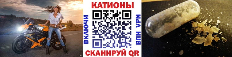 Наркота Новосибирск ГАШ МАРИХУАНА А ПВП МЕФ Cocaine