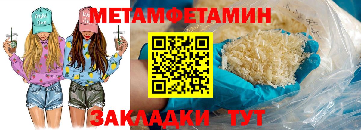 БУТИРАТ Новосибирск