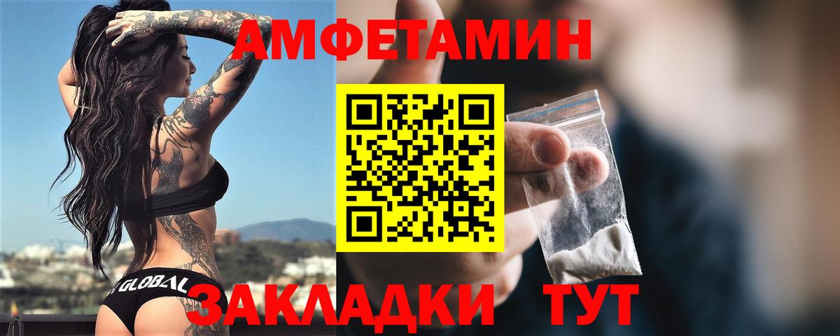 Меф МЯУ МЯУ   Cocaine  МАРИХУАНА  ЭКСТАЗИ  МДМА  Новосибирск  Вход с VPN  Кетамин  Метамфетамин  ГАШ 