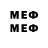 Мефедрон VHQ Mivor Vormios