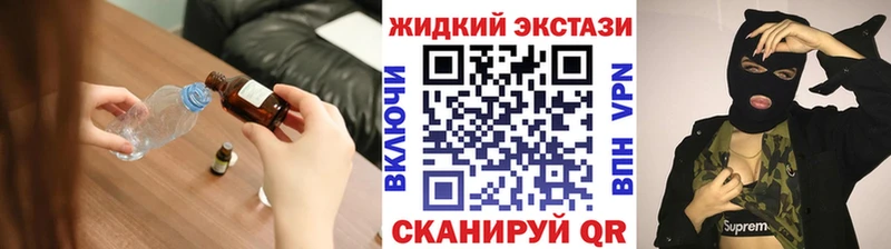 Бутират буратино  купить наркотики цена  Новосибирск 