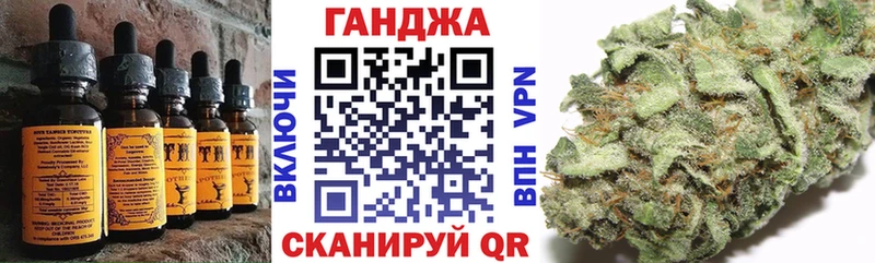 blacksprut как войти  Новосибирск  Печенье с ТГК конопля  цена  