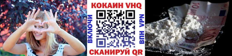 Cocaine FishScale Новосибирск