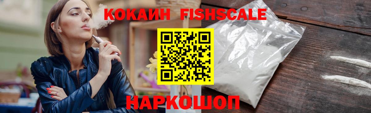 Кокаин Боливия  COCAIN 99%  купить   Новосибирск  Вход с VPN  Cocaine 