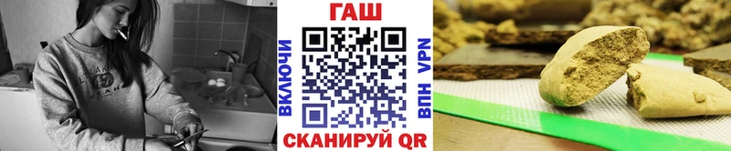 купить наркотик Новосибирск ГАШИШ гарик