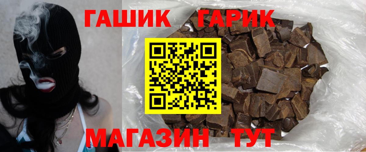Гашиш AMNESIA HAZE Новосибирск