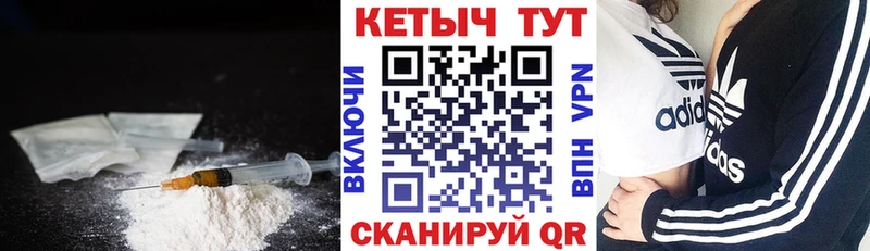 купить закладку  Новосибирск  КЕТАМИН ketamine 