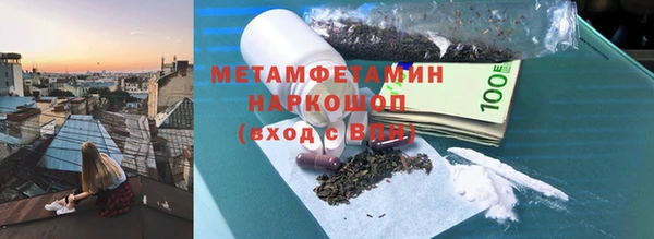 гидра Абинск