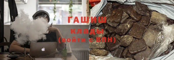 гашиш Алексеевка