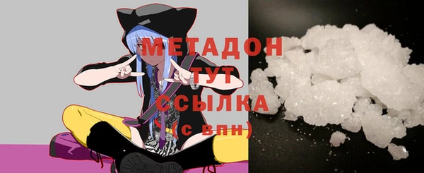 трава Абдулино
