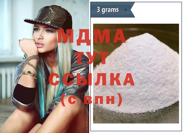 apvp Абаза