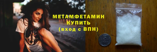 apvp Абаза