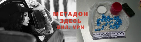 гидра Абинск