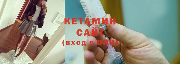 трава Абдулино