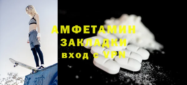 дистиллят марихуана Волгодонск