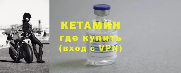 трава Абдулино