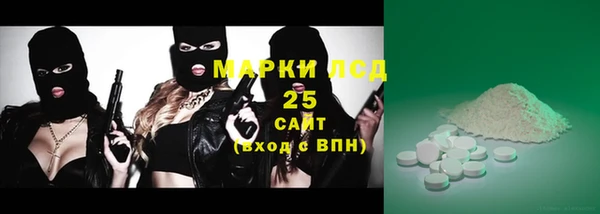 гидра Абинск