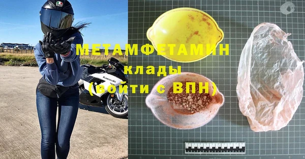 гидра Абинск