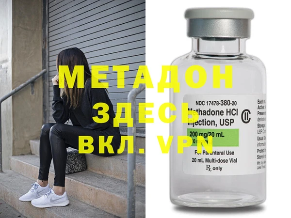 apvp Абаза