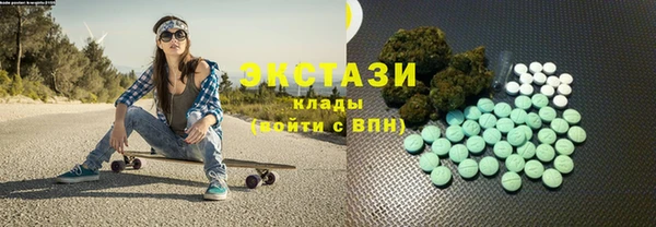 мефедрон VHQ Новочеркасск