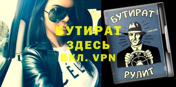 гидра Абинск