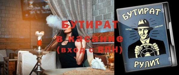 apvp Абаза
