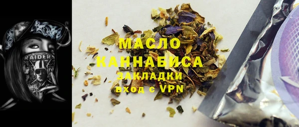 трава Абдулино