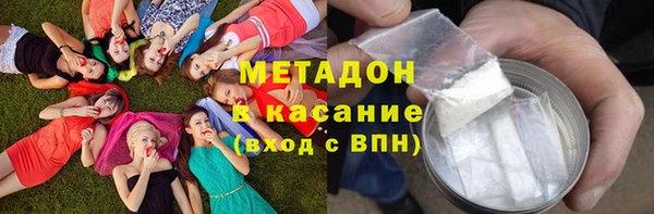 трава Абдулино