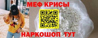 бутират Волгодонск