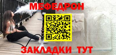 кристаллы Волжский