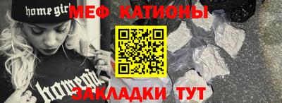 бутират Волгодонск