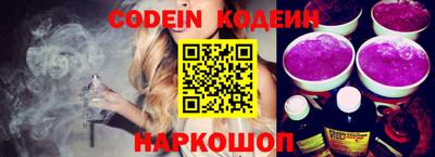 кристаллы Волжский