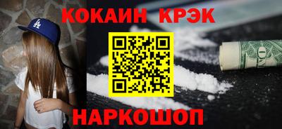 бутират Волгодонск