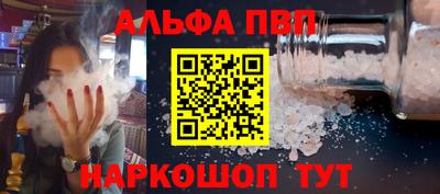 бутират Волгодонск