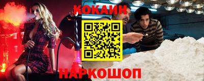кристаллы Волжский
