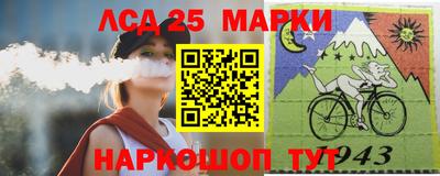 бутират Волгодонск