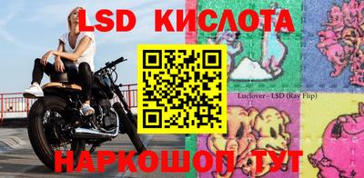 кристаллы Волжский