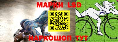 бутират Волгодонск