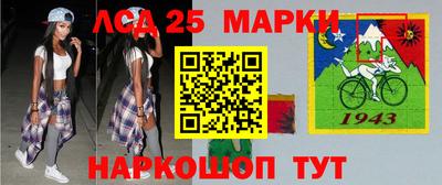 бутират Волгодонск