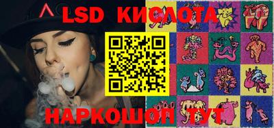 ECSTASY Волжск
