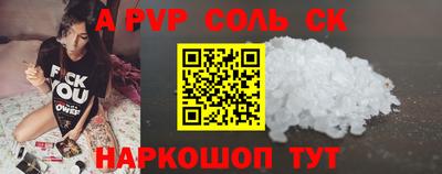 бутират Волгодонск