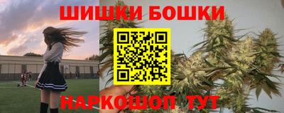 кристаллы Волжский