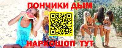 бутират Волгодонск