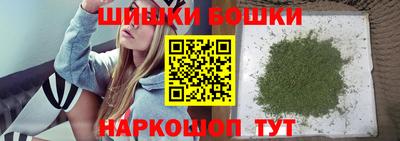 кристаллы Волжский