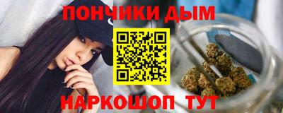 кристаллы Волжский