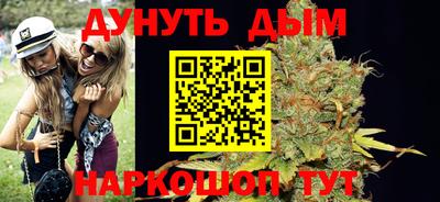 COCAINE Севастополь