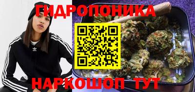 бошки Северобайкальск