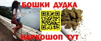 бутират Волгодонск