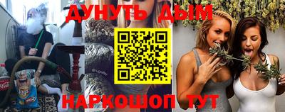 кристаллы Волжский