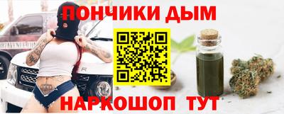 бутират Волгодонск